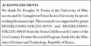 윤현수 교수, 박종혁·김선종 연구원이 공동저자로 참여한 논문 'Effects of Type IV Collag and Laminin on the Cryopreservation of Human Embryonic Stem Cells' 마자막 문단. 